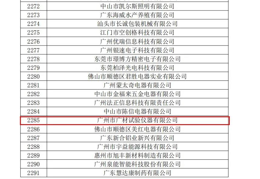 微信图片_20210331100241.jpg